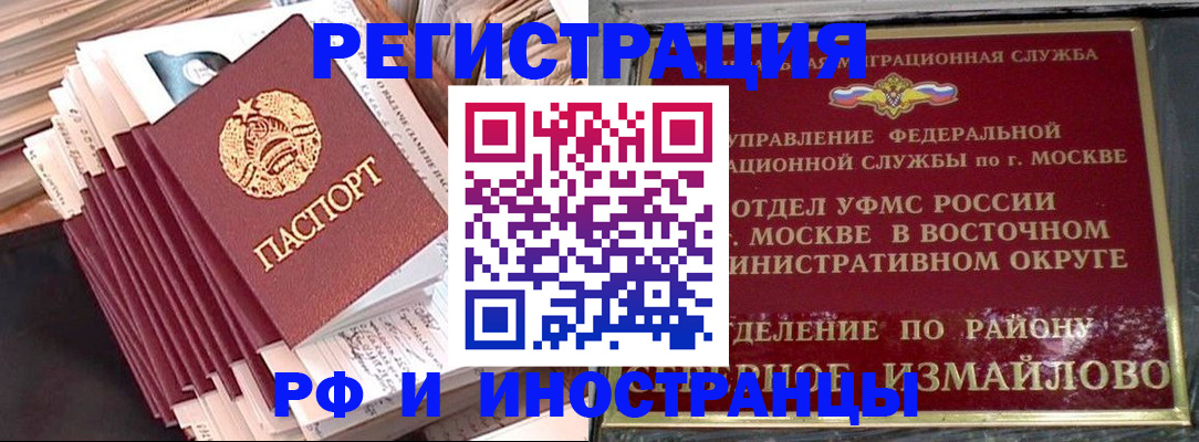 пропишу в квартире в Протвино